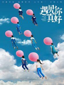 长安少年行 国际版