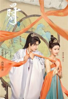 四时好