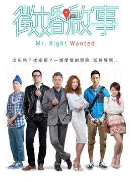征婚启事