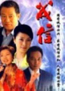 誓不罢休
