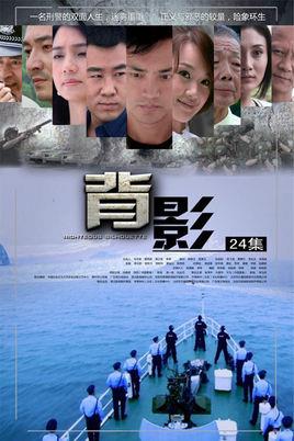 燃情时代