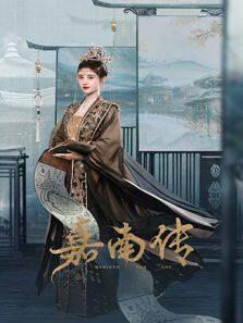 浮世双娇传 国际版