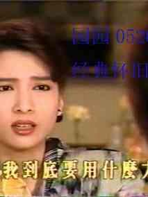 太阳雨