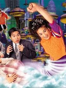 冲上人间