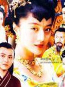 婀娜公主