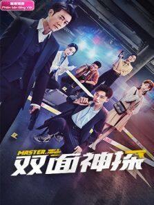 双面神探 越南语版
