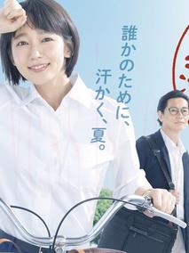 健康又文明的最低限度生活