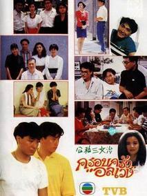 公私三文治