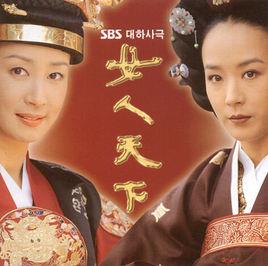 女人天下