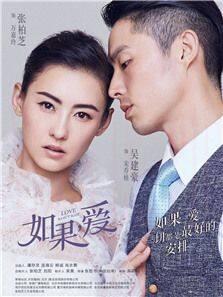 如果蜗牛有爱情[泰语版]