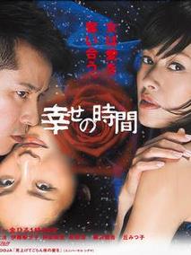 幸福的时光