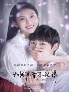 照亮你