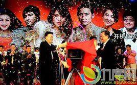 那是一个春天