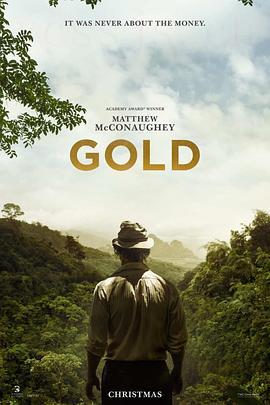 GOLD！