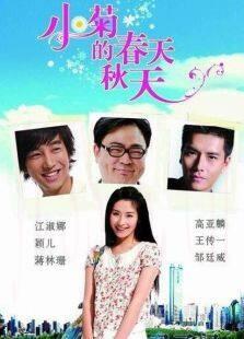 好好生活 阿拉伯语字幕版