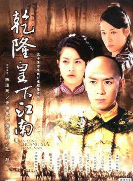 江南京华梦
