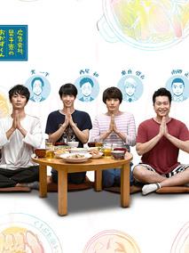 广告公司男子宿舍的料理日常