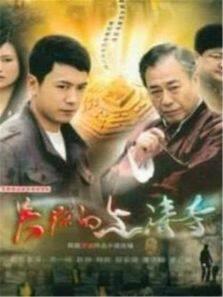 天底良知