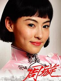天涯歌女