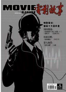 HLS Information[TV剪辑版]