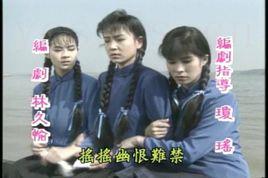 生生世世情
