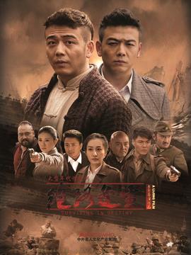 绝路逢生