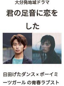 恋上你的脚步声