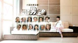 最佳男主角