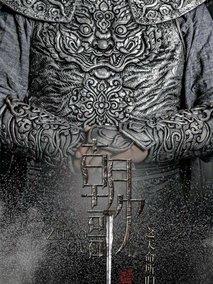 朝歌