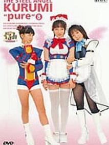 钢铁天使胡桃pure