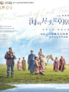 珠江人家