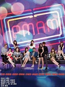 PMAM