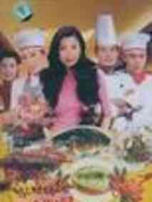 上海滩女食神