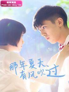 那年夏天有风吹过 越南语版
