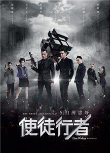 公主嫁到（粤语版）