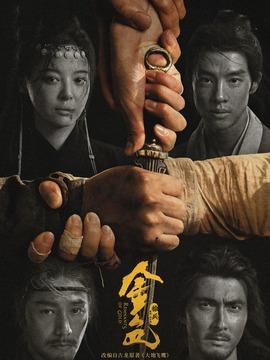 金色