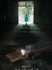 赤月青日