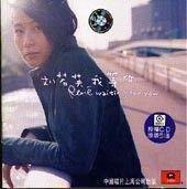 不想回家