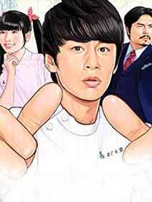 按摩侦探JOE