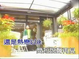 再回到从前