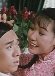 偷错隔墙花