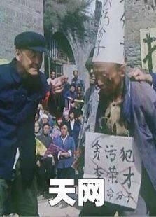 天网（1994）