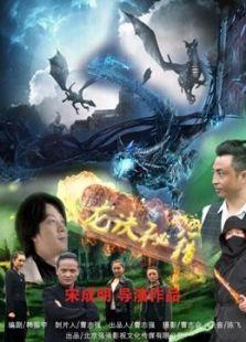 龙诀秘籍