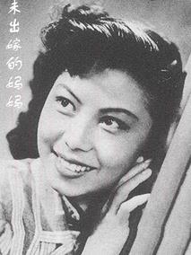 未出嫁的妈妈
