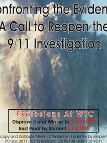 重审911