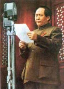 开国大典