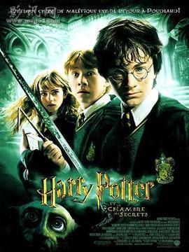 哈利&middot;波特与密室