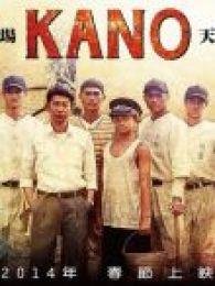 KANO