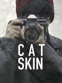 猫皮