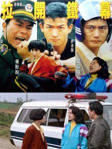特警雄威